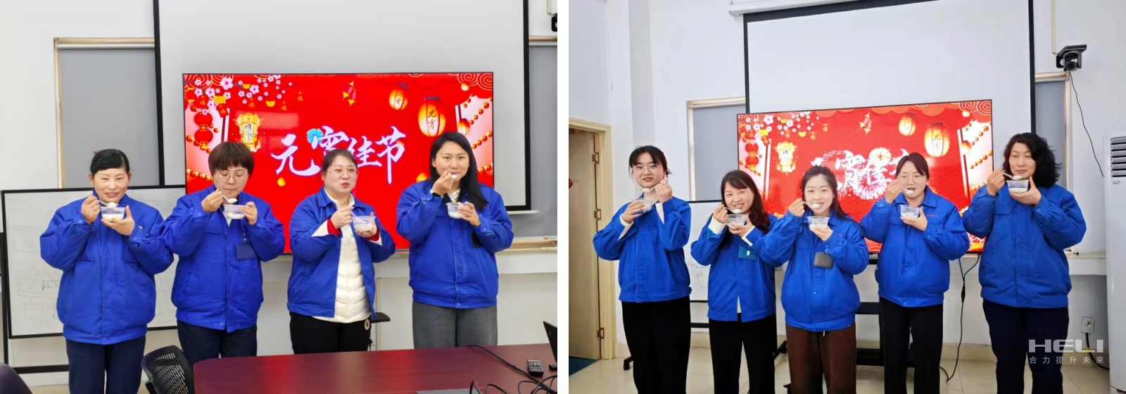 庆元宵、品汤圆.jpg