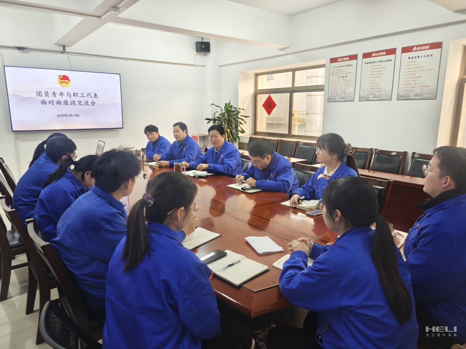 座谈互换会现场.jpg