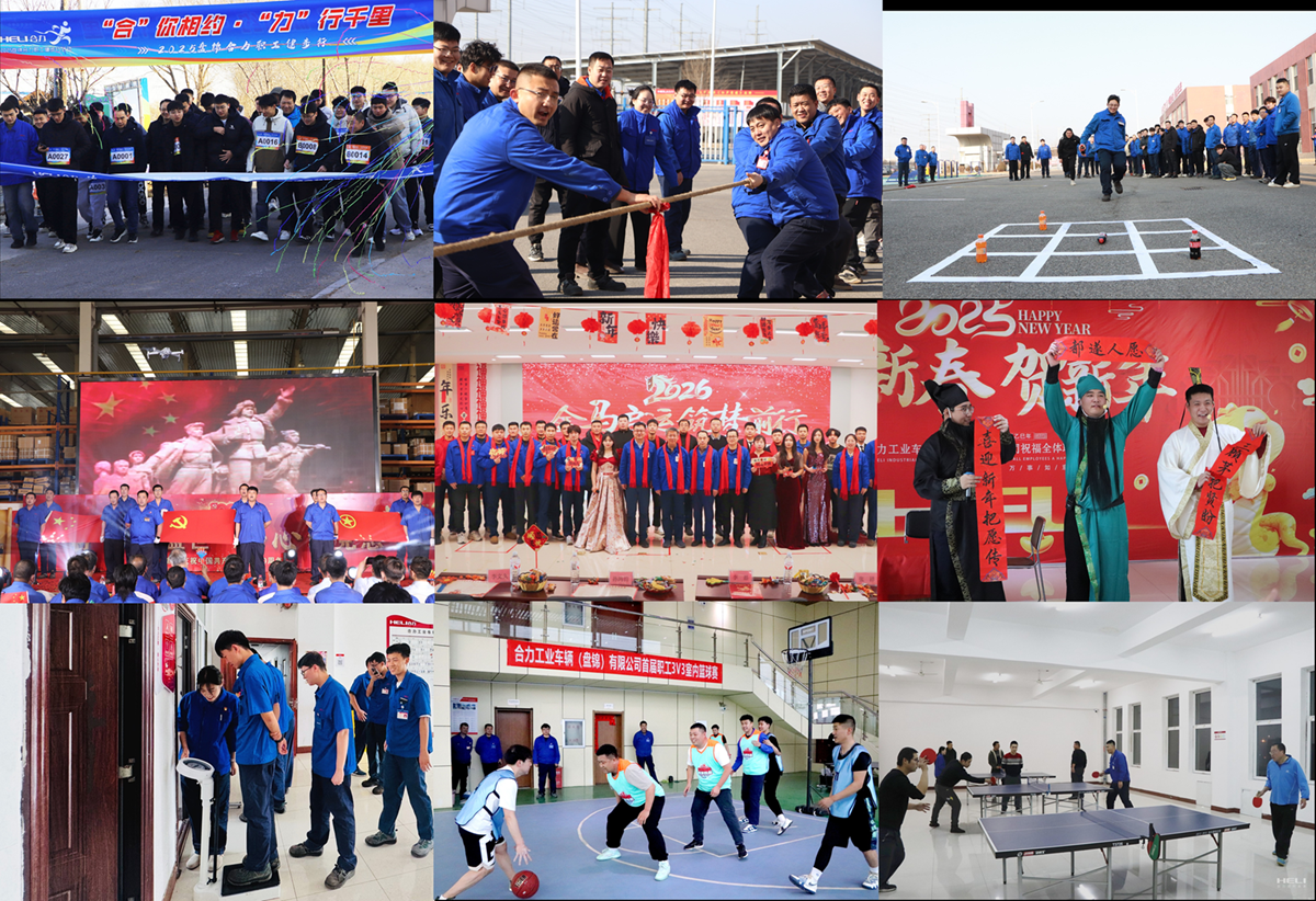 14.职工各类文体及汇演活动1.png