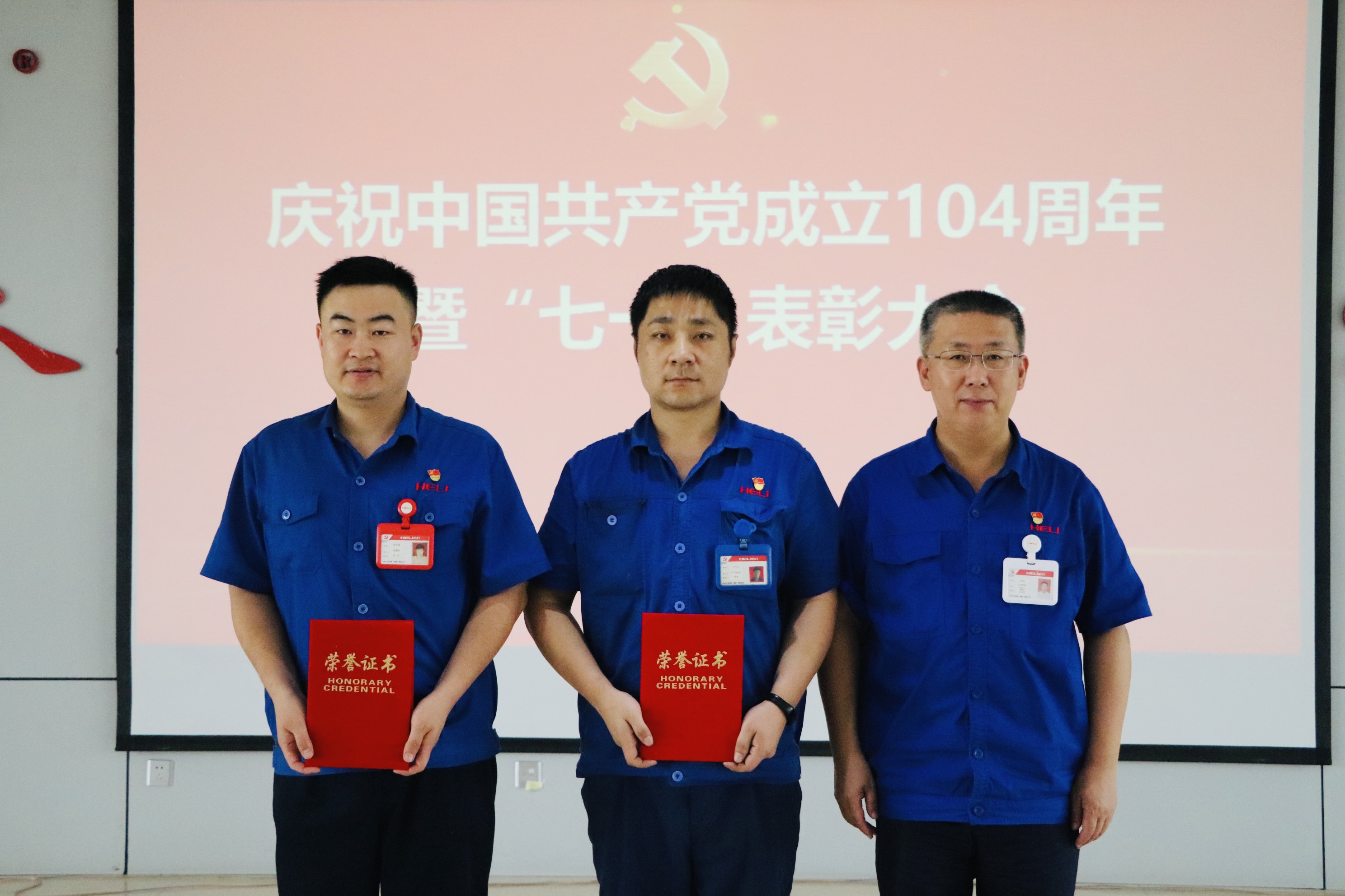 先进集体、优良幼我颁奖现场1.jpg