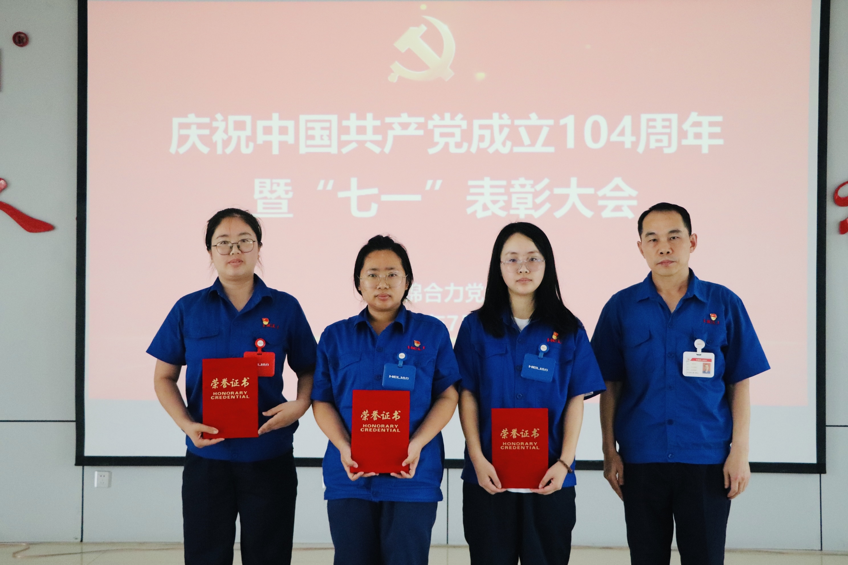 先进集体、优良幼我颁奖现场2.jpg