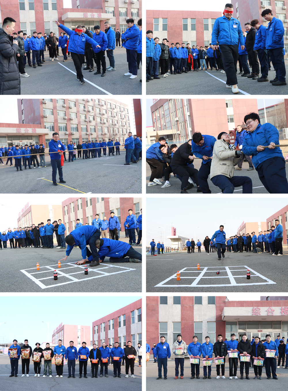 2.户表联欢活动剪影.png