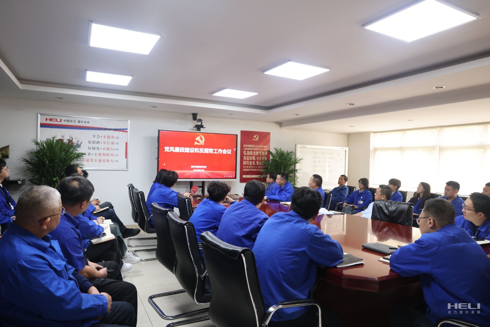 会议现场.jpg